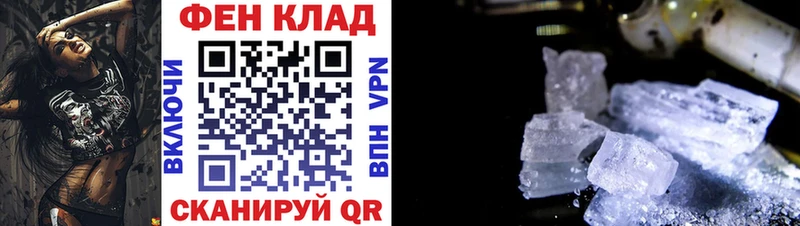 купить наркоту  Еманжелинск  Амфетамин 97% 