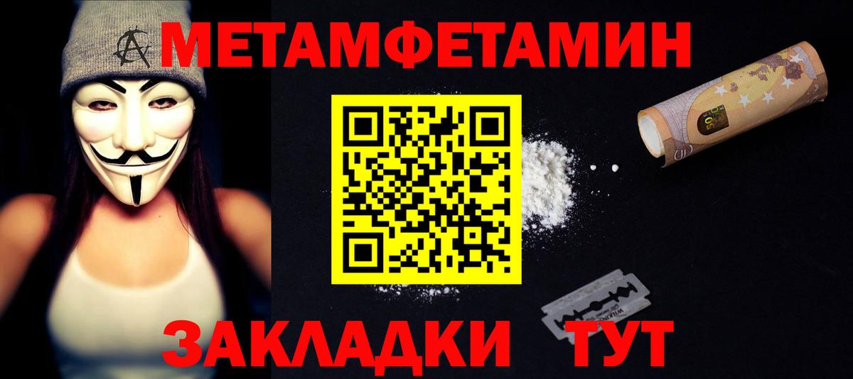 Amphetamine VHQ  АМФ  Еманжелинск 