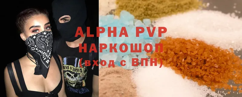 Alpha PVP мука  где можно купить наркотик  Еманжелинск 