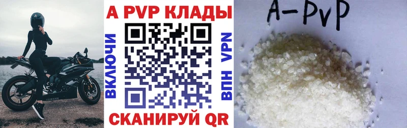 Alpha PVP СК  даркнет как зайти  Еманжелинск  ОМГ ОМГ зеркало 