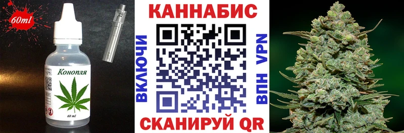Canna-Cookies марихуана  Еманжелинск 