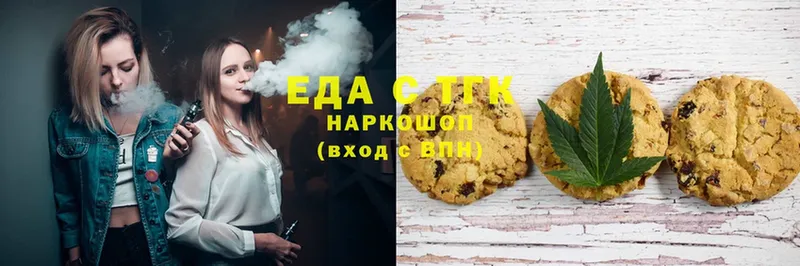 Canna-Cookies конопля  это состав  Еманжелинск 