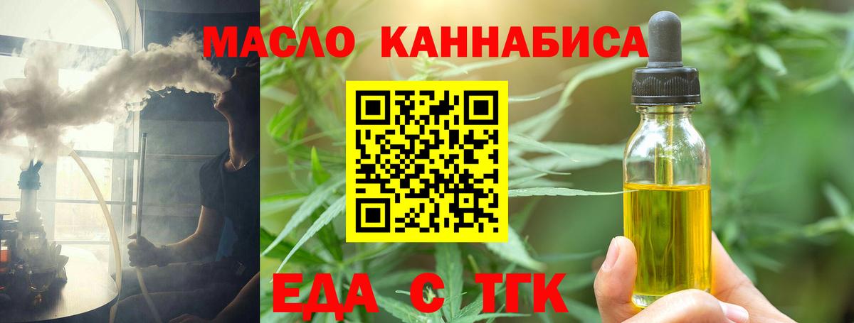 Canna-Cookies конопля Еманжелинск