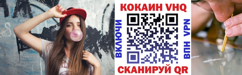 купить наркотик  Еманжелинск  КОКАИН 99% 