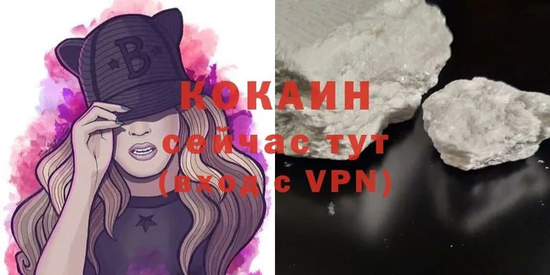 Cocaine Боливия  наркошоп  Еманжелинск 