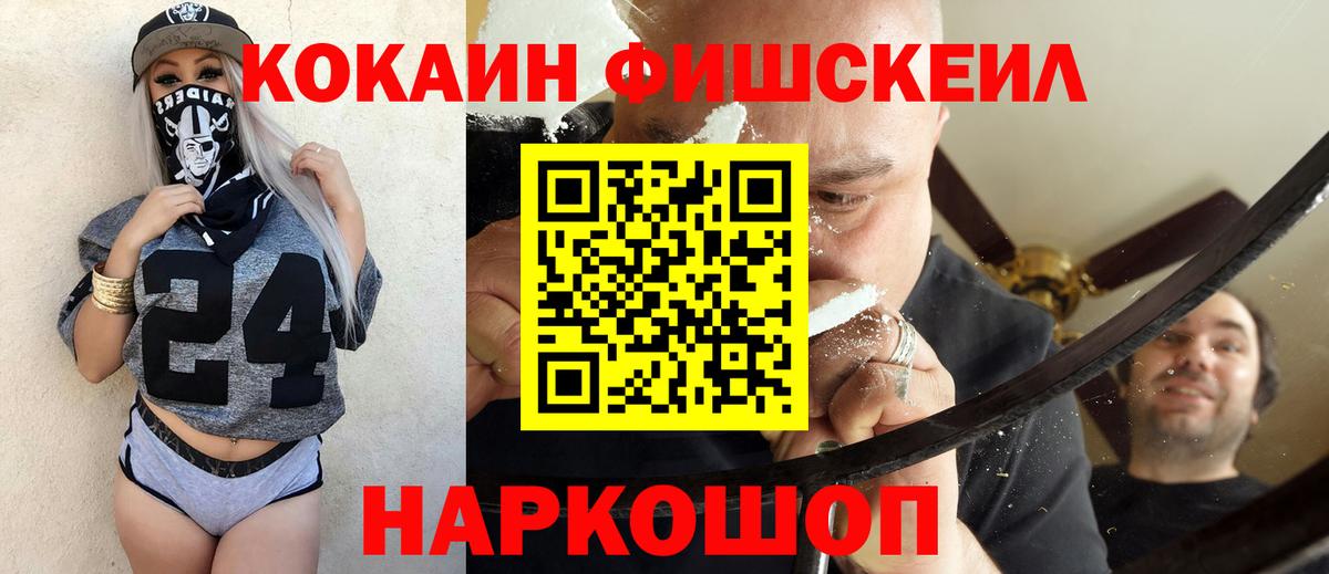 Марихуана  Альфа-ПВП  Еманжелинск  Вход с VPN  Марихуана  COCAIN  25-NBOMe  Хэш  Мяу-Мяу  Как найти наркотики? 