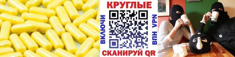 цены наркотик  omg как войти  Экстази VHQ  Еманжелинск 