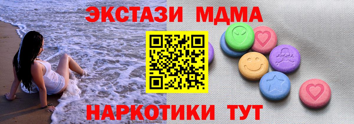 Еманжелинск  Экстази  Вход с VPN  Экстази Punisher 