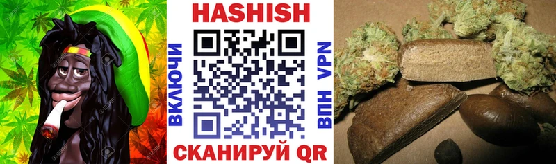 ГАШИШ индика сатива Еманжелинск