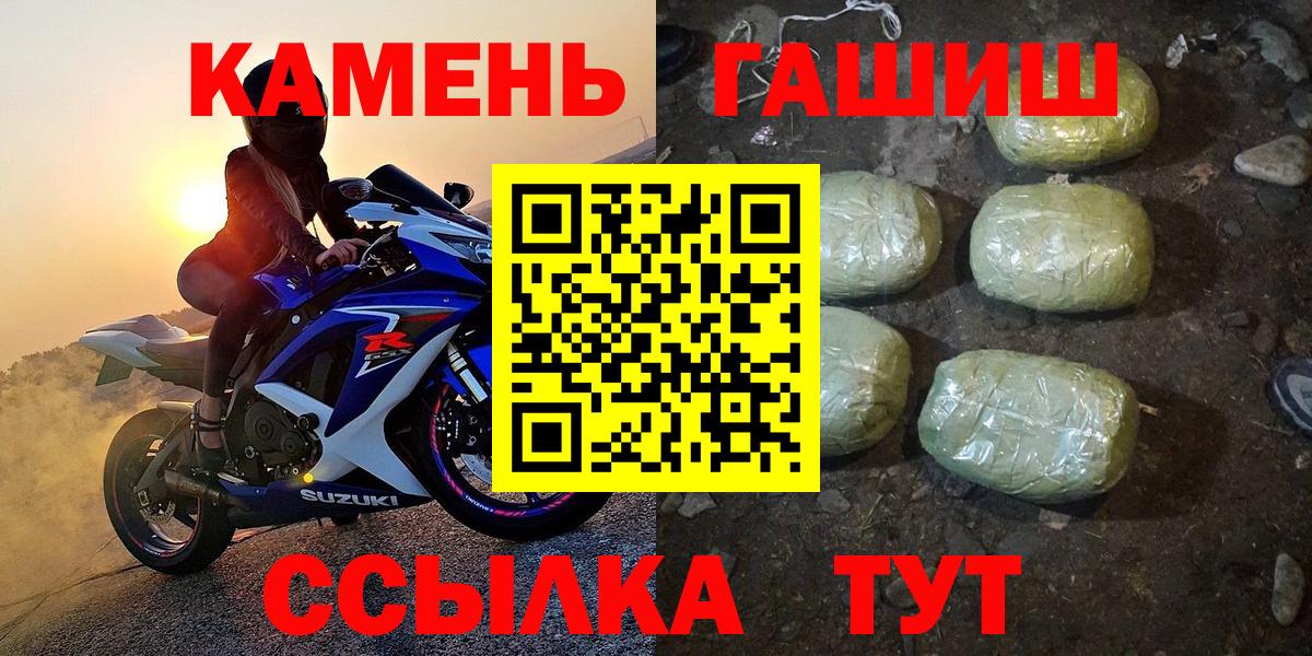 ГАШИШ хэш  Вход с VPN  Еманжелинск  ГАШ AMNESIA HAZE 