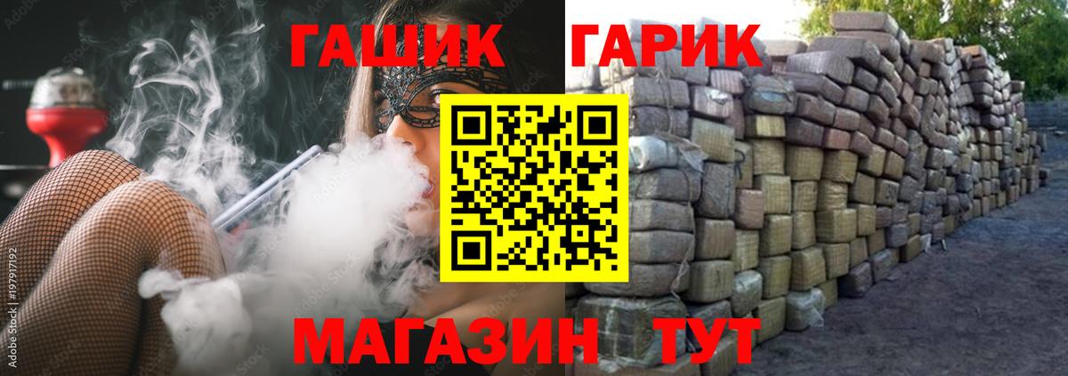 Гашиш гашик  ГАШИШ индика сатива  ГАШ  Еманжелинск 