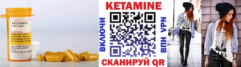 кракен как зайти  Еманжелинск  Кетамин ketamine 