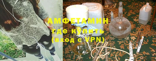 мефедрон Ачинск