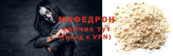 марки nbome Бердск