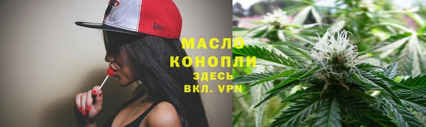 мефедрон Мегион
