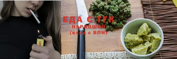 стаф Медвежьегорск