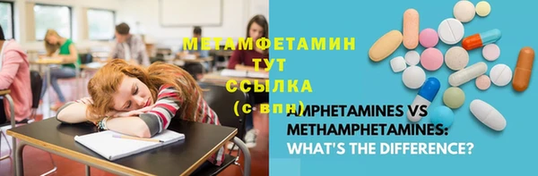 стаф Медвежьегорск