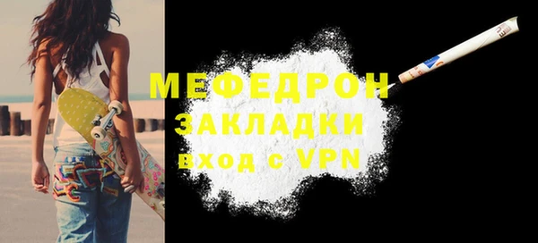 стаф Медвежьегорск