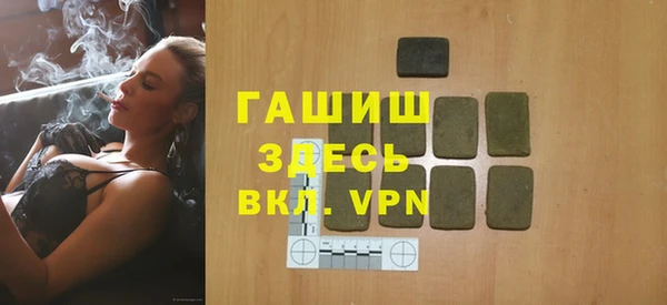 мефедрон Мегион