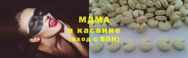 ECSTASY Верхний Тагил