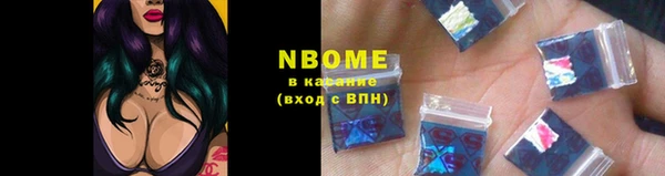 стаф Медвежьегорск
