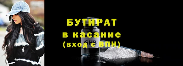 мефедрон Мегион