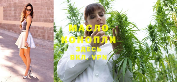 мефедрон Мегион