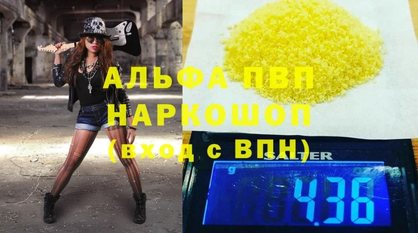 мефедрон Мегион