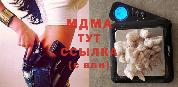 стаф Медвежьегорск