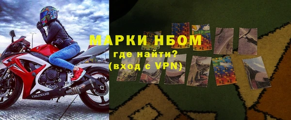 стаф Медвежьегорск