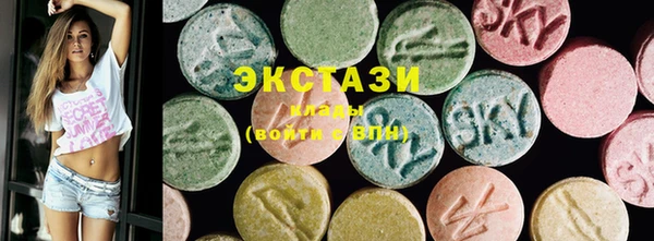 стаф Медвежьегорск