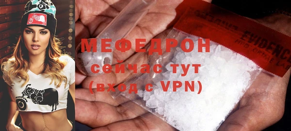 мефедрон Мегион