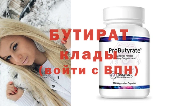 стаф Медвежьегорск