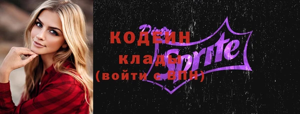 мефедрон Мегион