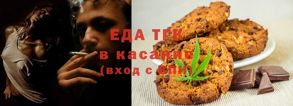 мефедрон Мегион