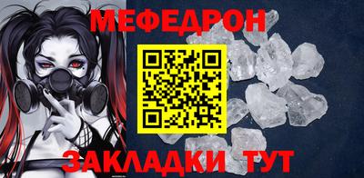 спайс Гусиноозёрск