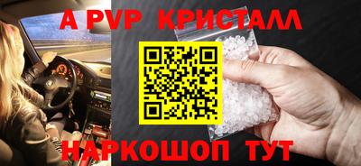 спайс Гусиноозёрск