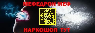 метамфетамин Гусь-Хрустальный