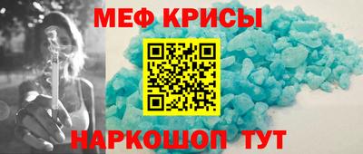 спайс Гусиноозёрск