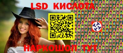 первитин Апшеронск