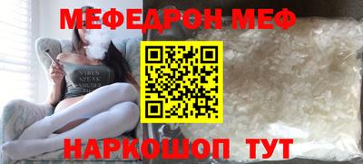 первитин Апшеронск