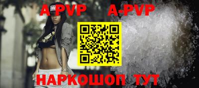спайс Гусиноозёрск