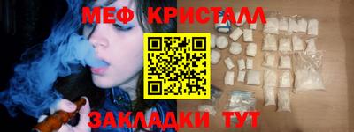спайс Гусиноозёрск