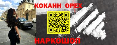 первитин Апшеронск