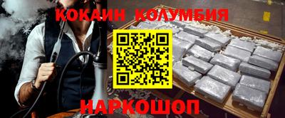 метамфетамин Гусь-Хрустальный