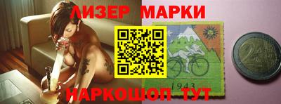спайс Гусиноозёрск