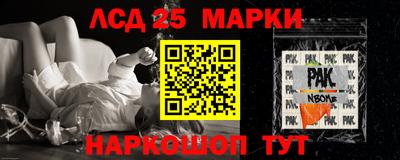 метамфетамин Гусь-Хрустальный
