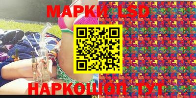 первитин Апшеронск