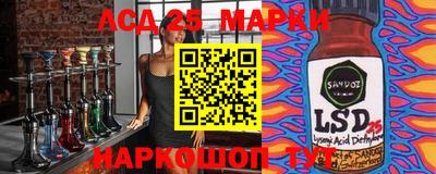 первитин Апшеронск