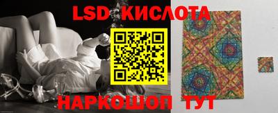 первитин Апшеронск